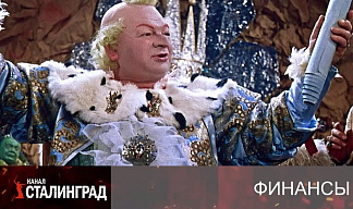 Без возврата