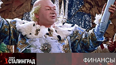 Без возврата