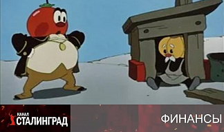 Вечные ипотечники