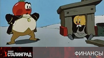 Вечные ипотечники