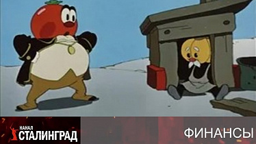 Вечные ипотечники