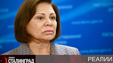 Берега попутала