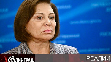 Берега попутала