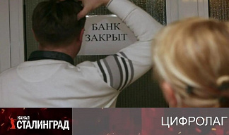 Заметайте цифровой след.