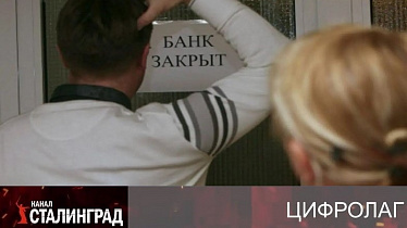 Заметайте цифровой след.