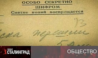 Отвалите – это секретно!