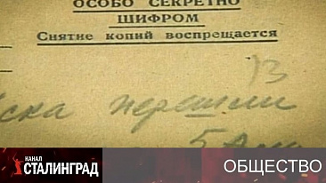 Отвалите – это секретно!