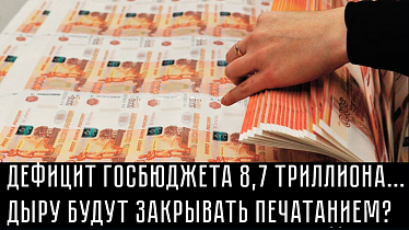 Кризис неплатежей, ВТБ увольняет персонал, обвал металлургов. ХРОНИКИ ЭКОНОМИЧЕСКОГО РАСПАДА №45