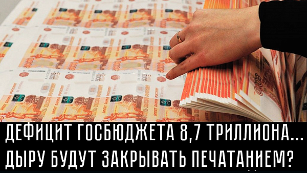 Кризис неплатежей, ВТБ увольняет персонал, обвал металлургов. ХРОНИКИ ЭКОНОМИЧЕСКОГО РАСПАДА №45