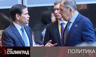 Фальшивая дипломатия