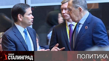 Фальшивая дипломатия