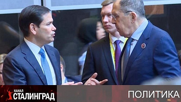 Фальшивая дипломатия