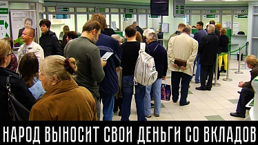 Топливный кризис, уход в наличку, вымирание застройщиков. ХРОНИКИ ЭКОНОМИЧЕСКОГО РАСПАДА
