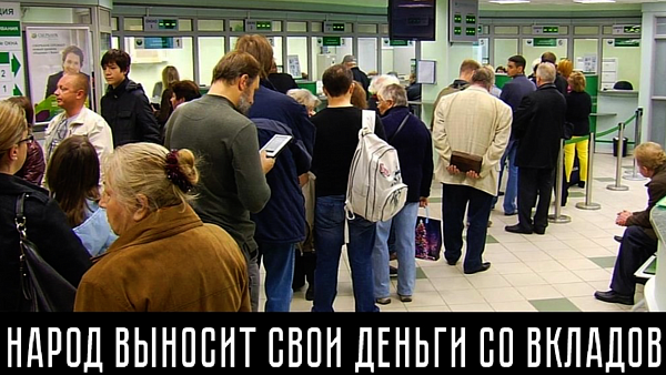 Топливный кризис, уход в наличку, вымирание застройщиков. ХРОНИКИ ЭКОНОМИЧЕСКОГО РАСПАДА